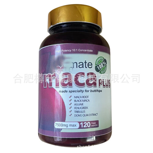 man Super MACAXL Bigger Booty Plus Capsule 跨境电商出口批