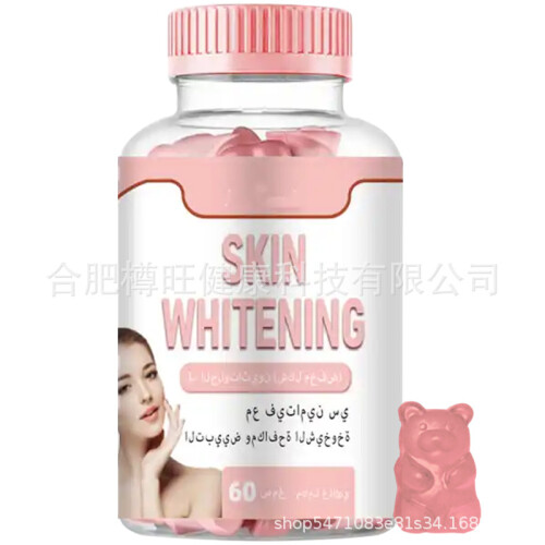 SkinWhitening L-Glutathion Gummy
