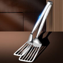 Spatule Ă poisson en acier inoxydable, 33 cm