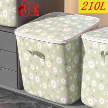 Sac de rangement robuste en toile Oxford 50 x 60 x 70 cm