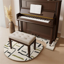 Hixingo Soundproof Rug for Piano, Sound Absorbing Carpet Can Noise Reduction Non-Slip Floor Mat Dampening Pads for Upright Pianos Water Washable for
