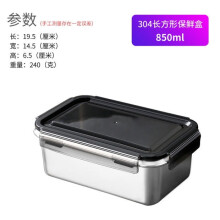 316 Stainless Steel Antibacterial Lunch Box Rectangular