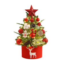 Mini Christmas Tree Set with LED Lights 17 inch