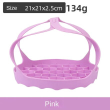 Silicone Pressure Cooker Sling Steamer for 6 Qt and 8 Qt