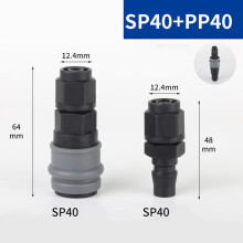 Conector de tubo de poliuretano autoblocante Mosiee Sp+Pp Sh+Ph Sf+Pf Sm+Pm, tipo C.