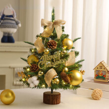 Fankiway Mini Christmas Tree 45cm or 60cm Home Decoration