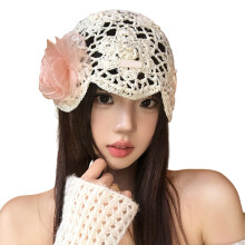 Breathable Unisex weave Skull Cap With Pretty Flower-Beige