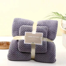 Ensemble de 2 serviettes de bain et de visage en pur coton