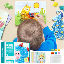 Children's Puzzle Stamping Picture Book 12 Pages