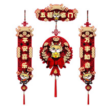Couplets du Nouvel An chinois - Année du Dragon 2024