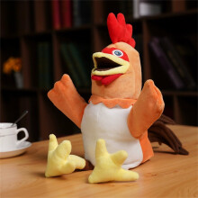 Fantoche de mão de galinha de pelúcia com boca móvel de 23 cm (9 polegadas)