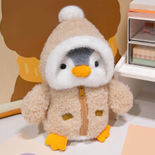 Pinguino di peluche marrone, morbido e coccoloso, 30 cm