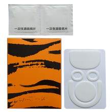 Espots Mouse Skates Pad ICE Version Glides For GPW4 GPROX2 Mouse