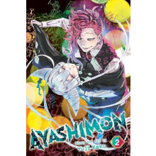 Ayashimon Vol. 2 by Yuji Kaku Paperback Book