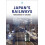 Japans Railways by Dave Spoonley Paperback Book 1