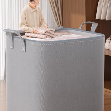Robuste, wasserdichte Aufbewahrungstasche für Kleidung und Decken