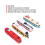 High Speed Railway Bus Pull Back Toy 1