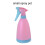 Reusable Plastic Spray Bottle 500ml with Rotating Nozzle for Garden Plants 3