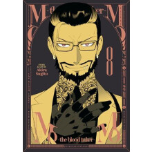 MoMo the blood taker Vol. 8 by Akira Sugito Paperback Book