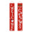 Weihnachtsbanner-Set, 32 x 180 cm, Oxford-Gewebe 2
