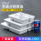 Melamine meal tray rectangular six-grid school canteen tray 2