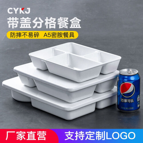 Melamine meal tray rectangular six-grid school canteen tray 1