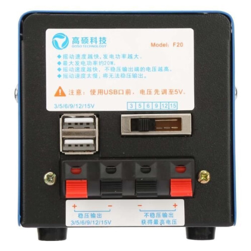 Draagbare USB-stroomgenerator met handslinger - LON - 20W uitgangsvermogen - Handmatige startmodus 2