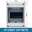 IP65 Waterproof Outdoor Electrical Enclosure, 5 Modules, Control Cabinet, Modular Junction Box (5 Way) 2