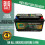 12v 130ah Leisure Battery High Power Deep Cycle 1