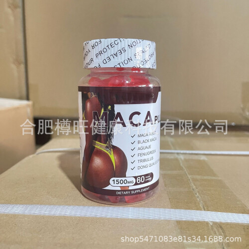 Maca Gummies Enhancement Buttock Firm Hip big butt herbal 2