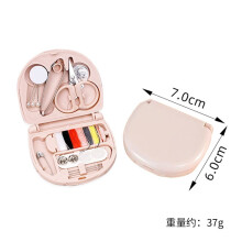 Mini boîte à couture carrée – Kit de couture en plastique à faire soi-même