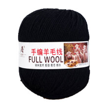 Gemerceriseerd wollen garen, middeldik, 100 g