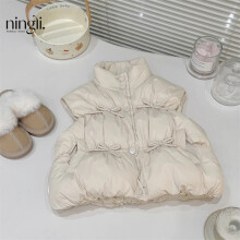 (Off-white, 100 yards) Ningli Girls' Vest Autumn and Winter New Fashionable Children's Padded Vest Winter Baby Girl Warm Waistcoat Vest