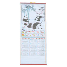 Chinesischer Wandkalender 2027 Mit Panda & Feng Shui Deko