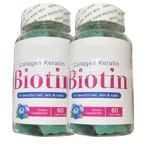 Vegan Biotin Collage Gummies Vitamin Supplement 1