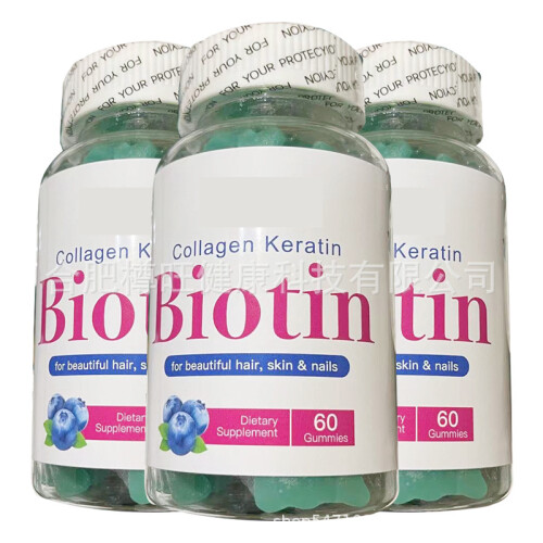 Vegan Biotin Collage Gummies Vitamin Supplement 2