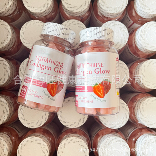Nature Glow Glutathione Collagen Glow Gummies 1