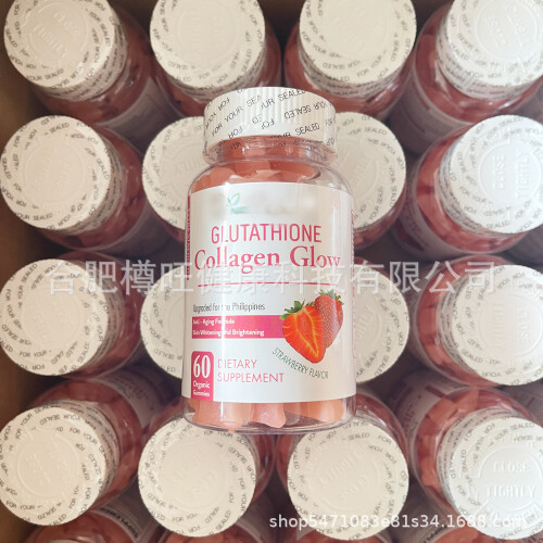 Nature Glow Glutathione Collagen Glow Gummies 2