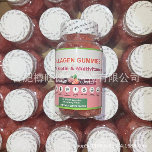 COLLAGEN GUMMIES WITH Biotin & Multivitamin 2