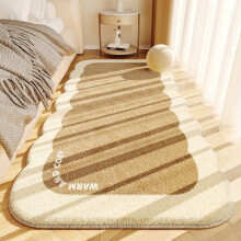 Taitettava Faux Pashmina -yöpöytämatto 40x120cm