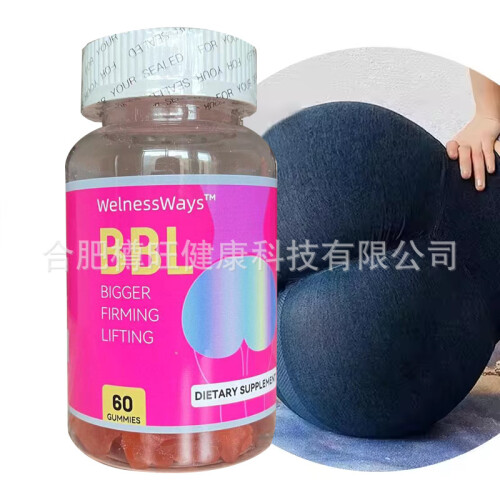 BBL Enhancement Gummy Booty Bigger Firming Lifting Gummies 1