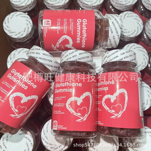 Glow Glutathione Collagen Gummies  Vitamin C Gummies 1