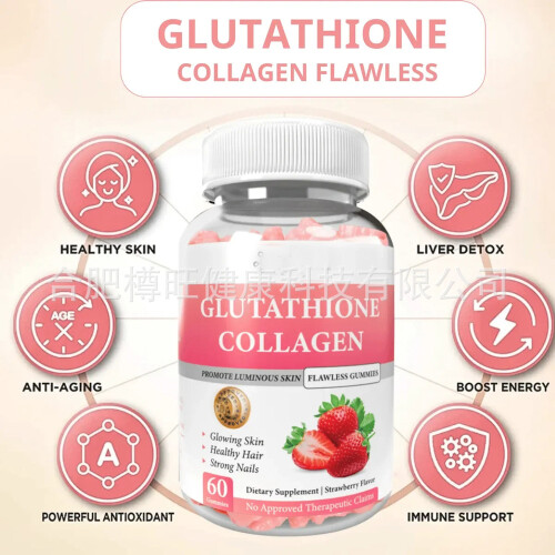 L-glutathione 13 in 1 Gummies Anti-Aging Supplements 2