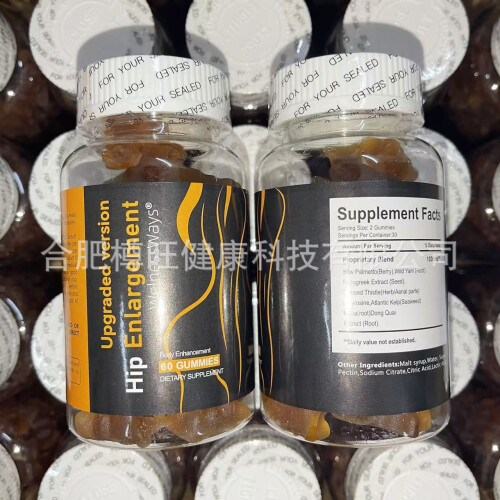 Butt Enhancement Gummies Hip Enlargement Butt Gummies 2