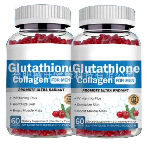 Glutathione Collagen Vitamin C Whitening gummies 1