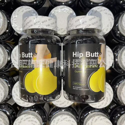 Hip Butt Enlargement Gummies BBL Gummies 1
