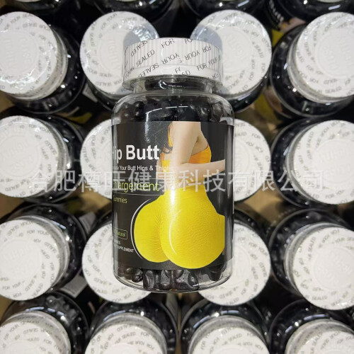 Gummies zur Hüft-Po-Vergrößerung BBL Gummies 2