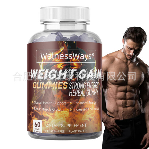 Male Function Energy Boost Natural Extract Shilajit Gummies 1