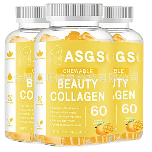 Glutathione Gummies Glow Collagen Supplement Anti-Aging 1