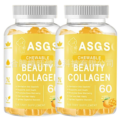 Glutathione Gummies Glow Collagen Supplement Anti-Aging 2